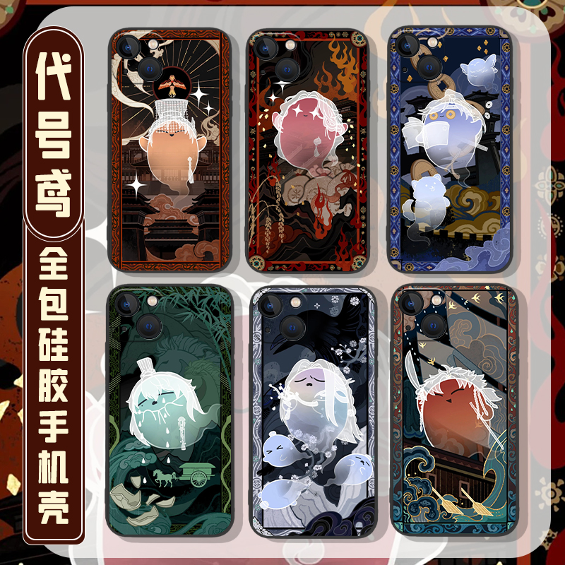 适用华为手机壳代号刘辩魂蛋硅胶