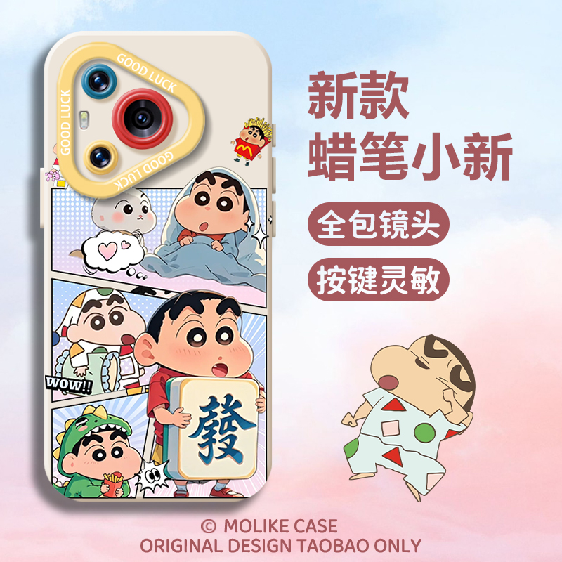 发财蜡笔小新适用华为pura80手机壳mate70pro麻将nova14卡通13可爱12荣耀400硅胶300套200/x60/50/magic7/6/5