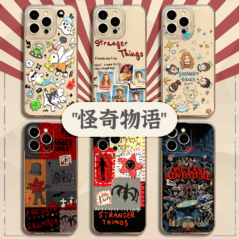 怪奇物语适用华为pura80手机壳mate70pro周边nova14新款13美剧12透明10荣耀500欧美400小众300防摔200/x60/50