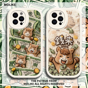 2套3v vivo 毛绒钞票小马适用iqoo15手机壳13马年z9turbo本命年12新年11s一加ace5新款 neo10pro羊皮1