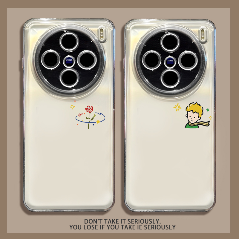 适用vivox300pro小王子情侣手机壳vivox200mini玫瑰x100s新款ultra镜头全包x90简约80小众70男女60防摔保护套