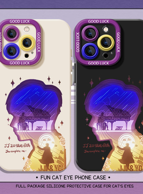 适用jj20周年苹果17手机壳iPhone16promax林俊杰15同款12周边13mini剪影14硅胶x防摔xr新款xs演唱会8软7明星