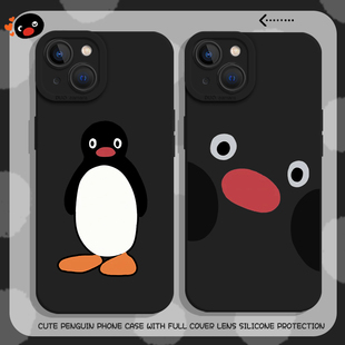适用pingu企鹅苹果17手机壳iPhone16promax冬天15可爱12搞怪13mini硅胶14卡通x小众xr男女xs趣味8软7防摔全包