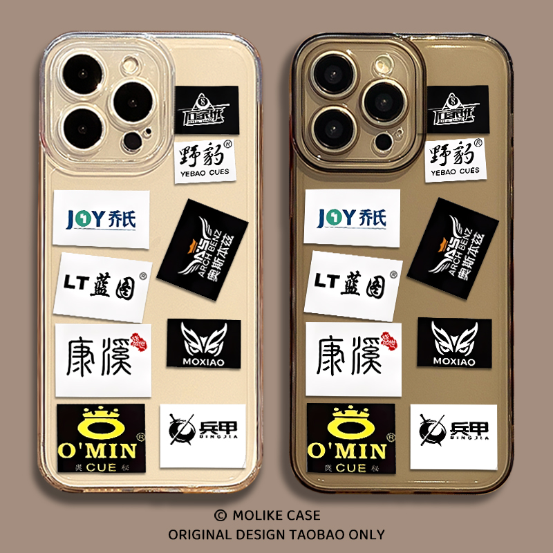 台球标签适用苹果17手机壳iPhone17promax透明16新款15乔氏野豹12斯诺克13mini创意14个性x防摔xr/xs/8/7/air