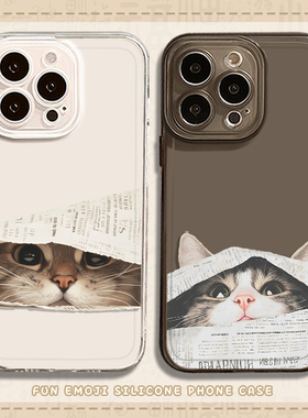 适用华为pura80手机壳mate70pro小猫nova13报纸猫咪12荣耀300透明100新款90情侣x60可爱40小众magic7全包镜头