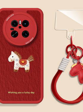 刺绣小马适用vivox300pro手机壳x200mini马年x100s新款ultra本命年x90小羊皮80红色70带挂绳60新年50秋冬防摔