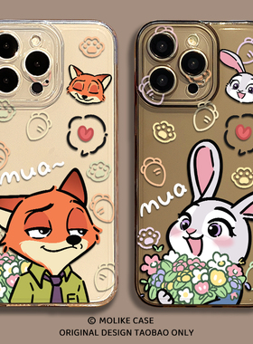 捧花情侣尼克朱迪适用iqoo15手机壳13疯狂动物城z9turbo男12女11s一加ace5新款neo10pro/1+2/3v/9/8/7/6/vivo