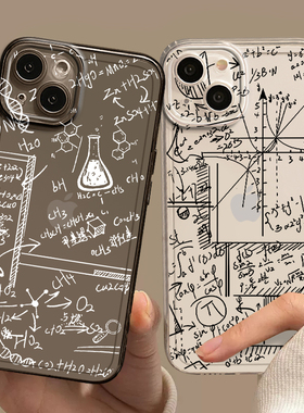 适用华为mate70pro手机壳pura80创意nova14透明13数学公式7荣耀400新款300物理男magic学科5微积分x60/7/9/8