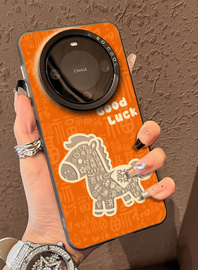 橙色镂空小马适用华为mate80promax手机壳70马年福字60本命年50高级感40发财30荣耀magic8防摔7新年6套5新款+