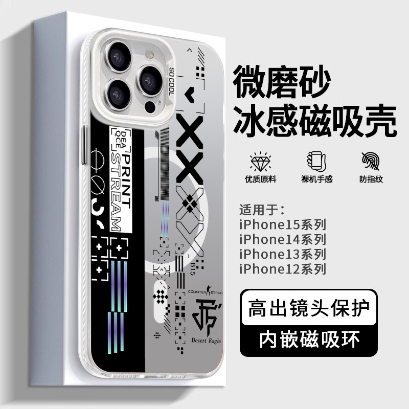 适用csgo苹果17手机壳iPhone16promax印花集15周边12男生13mini潮流14高级感x游戏xr磁吸xs个性8亚克力7防摔