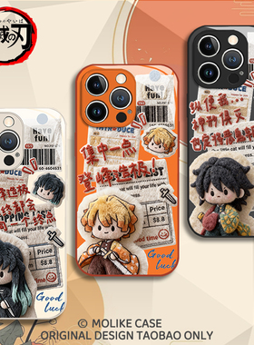 毛绒鬼灭之刃适用华为pura80手机壳mate70pro善逸nova14新款13橙色12无一郎10荣耀500动漫400/300/200/x60/50