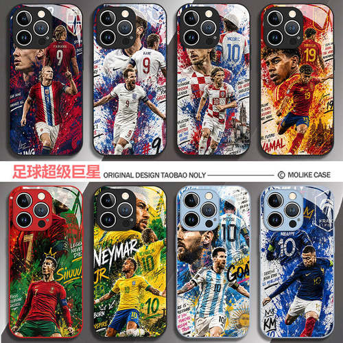 2026世界杯适用华为pura90手机壳mate80promax梅西c罗70玻璃60周边50哈兰德40男nova15新款13/12/11/10/9/8/7