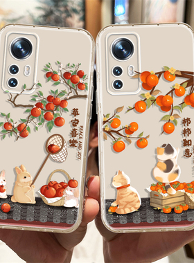 适用小米17promax手机壳16透明15ultra妈妈14秋冬13新款红米k80硅胶70至尊版note12turbo男60女50/40新年青春