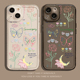 ins涂鸦蝴蝶适用苹果17手机壳iPhone16promax新款 xr透明xs高级感x防摔se简约 8plus7女款 12小众13mini个性