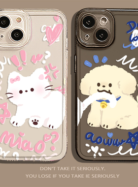 适用苹果17promax小猫手机壳iphone17plus情侣16的12新款xr狗狗15高级感13mini透明x一对7硅胶xs小众xr原创14