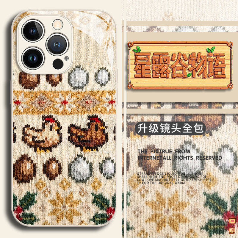 星露谷物语适用苹果17promax手机壳iPhone16二次元15新款14像素13mini游戏12玻璃11卡通x套xr保护xs外8防摔7