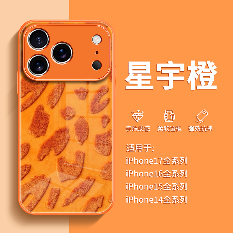 毛绒疯狂动物城2适用苹果17手机壳iPhone16promax尼克朱迪15新款14秋冬13mini情侣12高级11感x/xr/xs/8/7/air