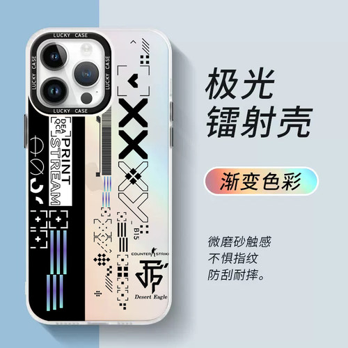 适用红米手机壳csgo印花集镭射壳