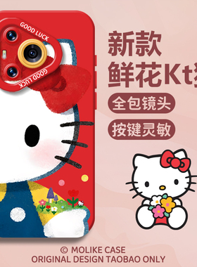 hellokitty适用华为pura80手机壳mate70pro红色nova14新款13可爱kt猫12硅胶10荣耀500可爱400/300/200/x60/50