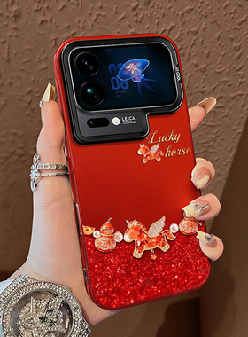 水晶飞马适用小米17promax手机壳15ultra马年14新款13红米k90新年80本命年70红色60至尊版50过年note12高级11