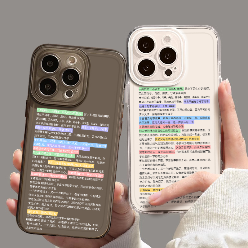 适用苹果手机壳伟人语录透明硅胶