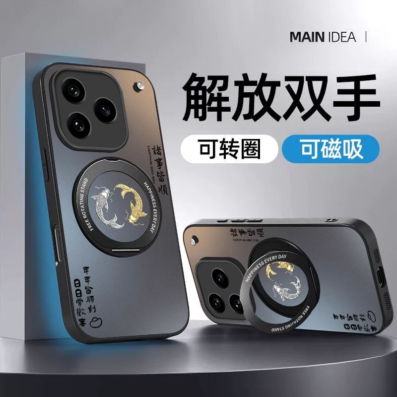 诸事皆顺锦鲤适用iQOO16手机壳新款vivoiqooneo11至尊版15ultra国风13好运12磨砂Z10Turbo+磁吸Z9旋转支架Z8