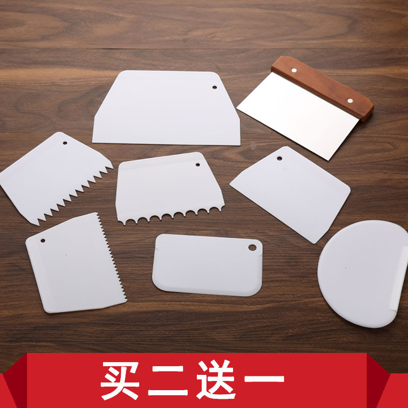 塑料刮板家用奶油蛋糕肠粉刮透明软刮片切面刀烘焙工具刮板