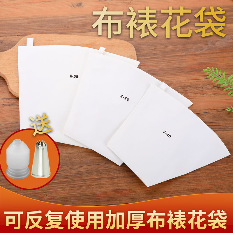 裱花袋烘焙家用蛋糕曲奇加厚防爆