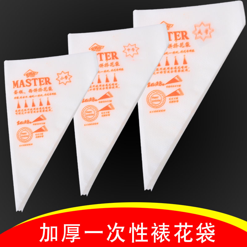一次性100个烘焙防爆加厚裱花袋