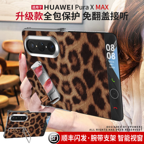 【小红书爆款】旋转腕带支架设计