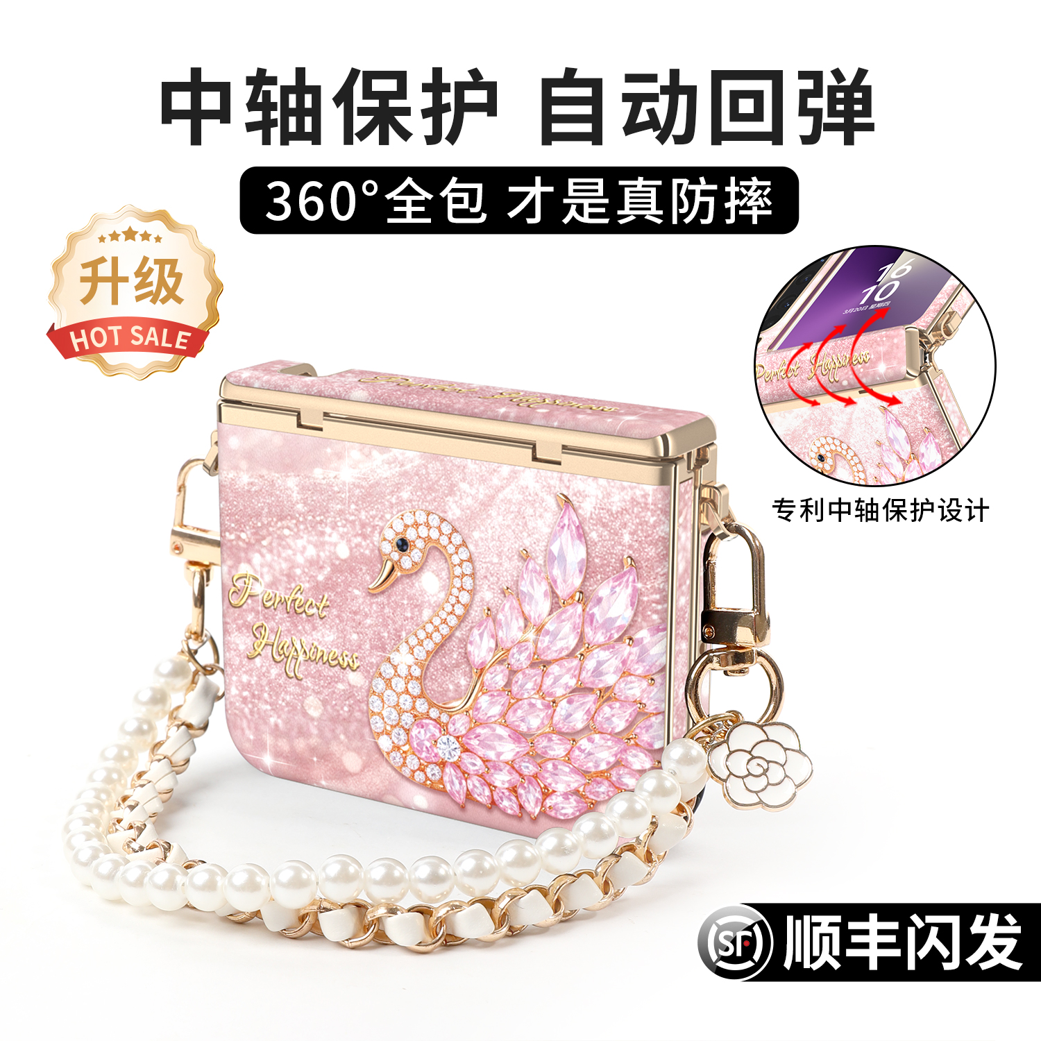 【定制双挂扣】可提可垮中轴全包