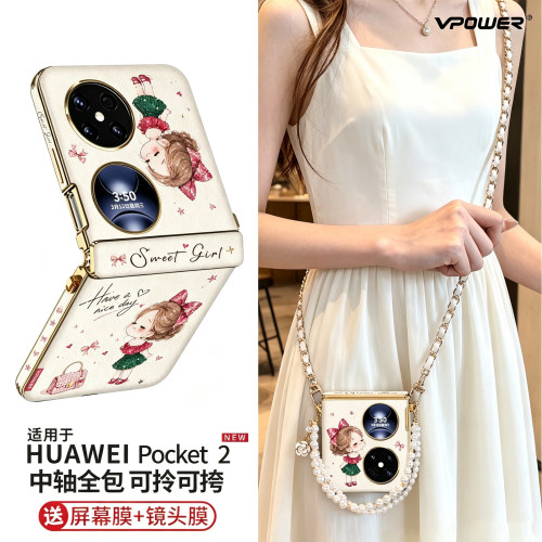 【双挂扣设计】全包防摔外壳