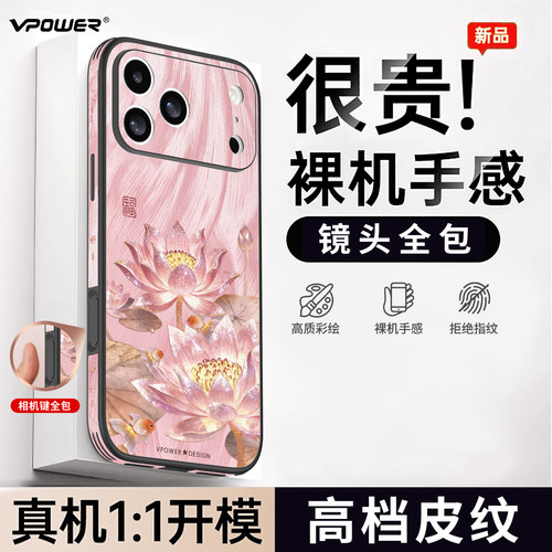 镜头全包防摔带挂绳外壳