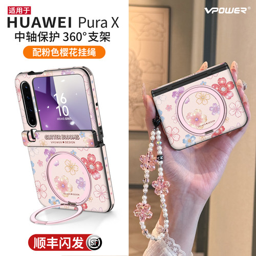 【小红书爆款】中轴全包防摔外壳
