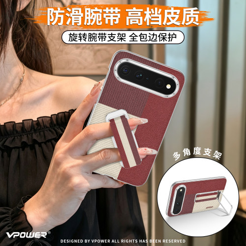 全包防摔带支架皮纹外壳