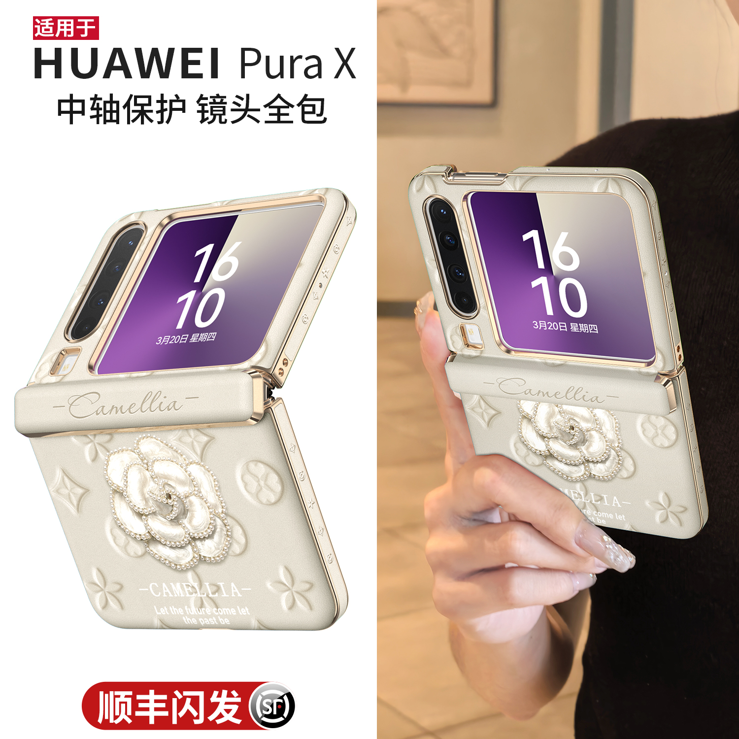 【小红书爆款】中轴全包可提可挎