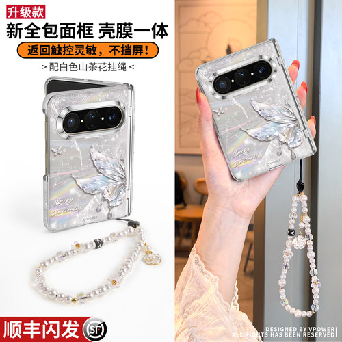 【顺丰闪发】puraxmax全包手机壳