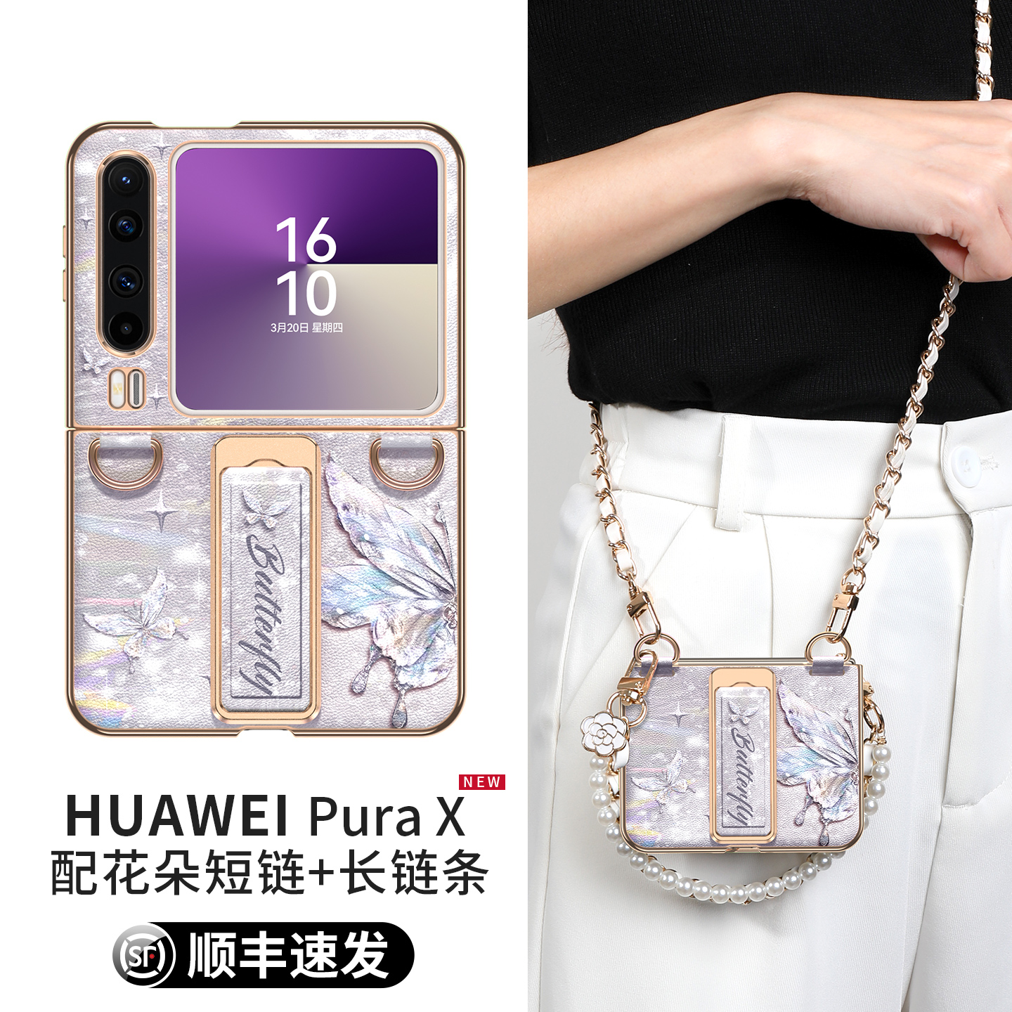 【小红书爆款】双挂扣全包设计