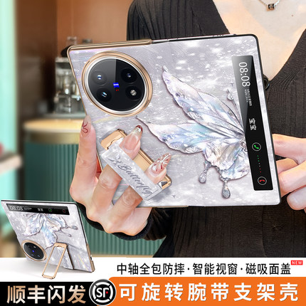 适用vivoxfold5折叠屏fold新款x手机壳vivo腕带支架XFold5全包中轴防摔x保护套fold5翻盖磁吸超薄高级皮壳女