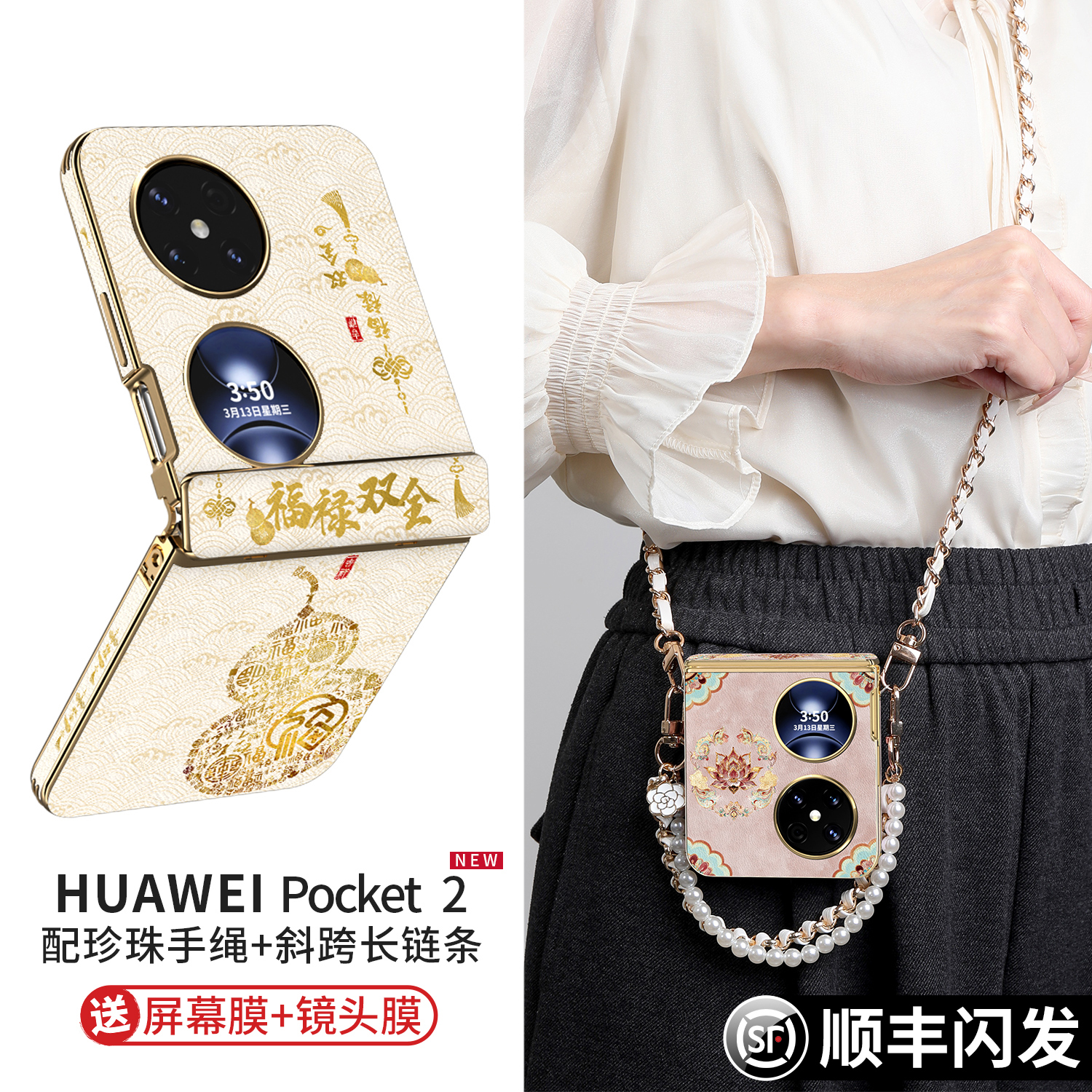 【顺丰发货】双挂扣中轴全包