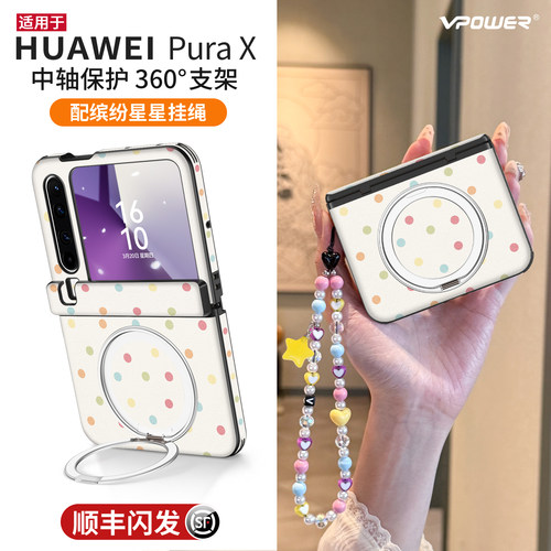 【小红书爆款】px全包防摔手机壳