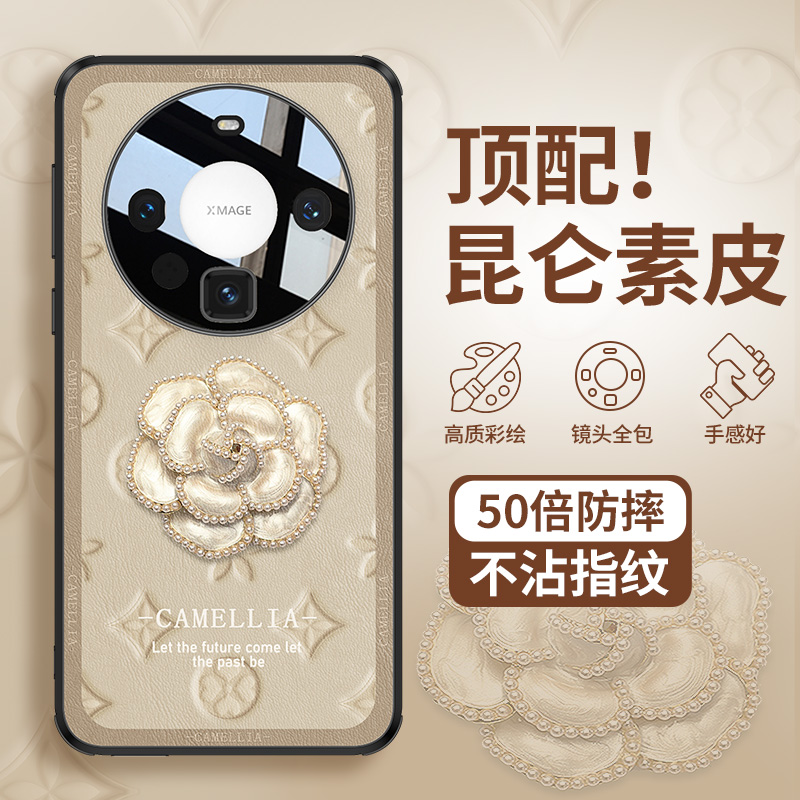 防摔天花板适用mate60pro外壳