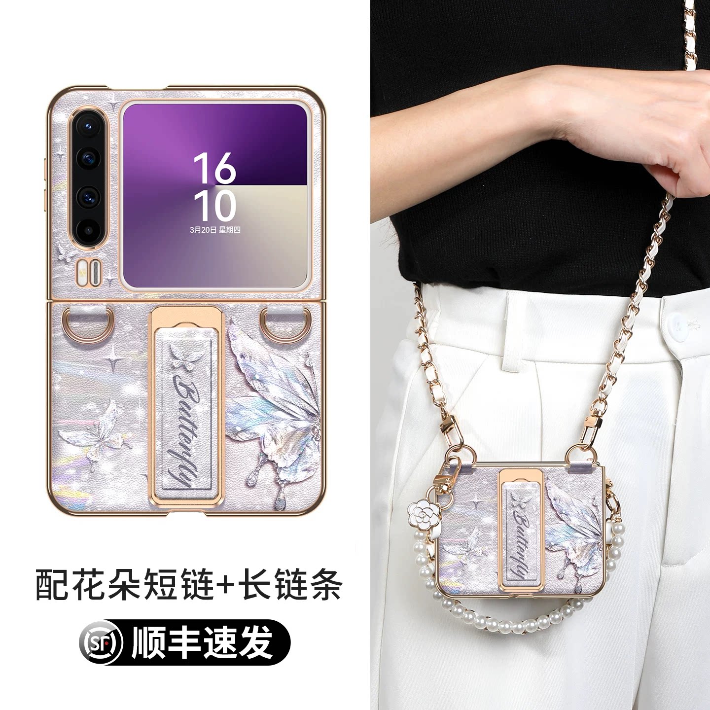 【小红书爆款】双挂扣全包设计图片