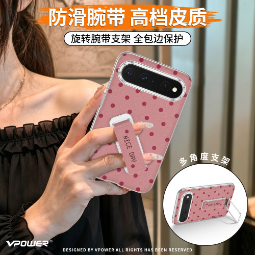 全包防摔带支架皮纹外壳