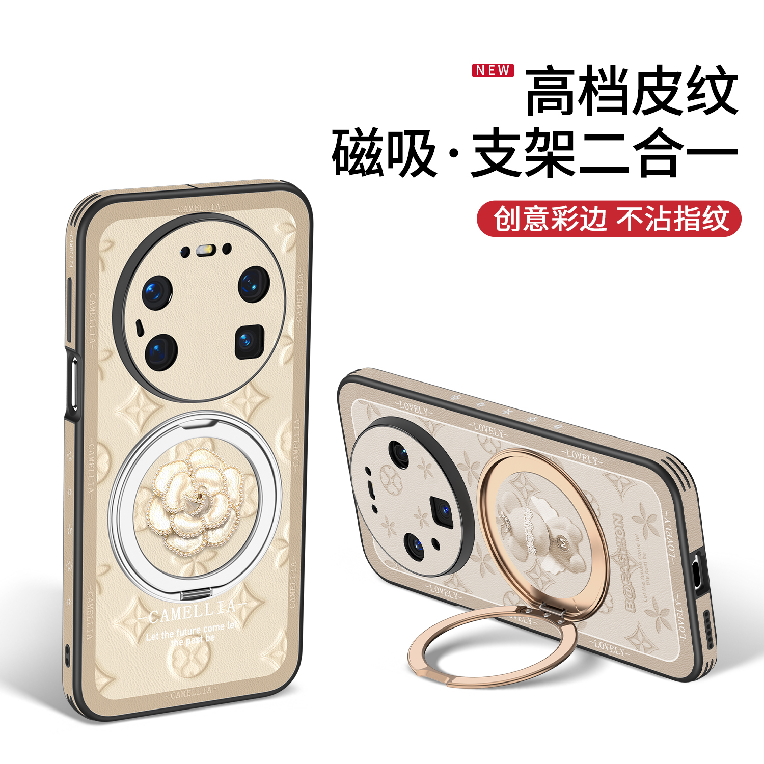 【360磁吸旋转支架】全包防摔