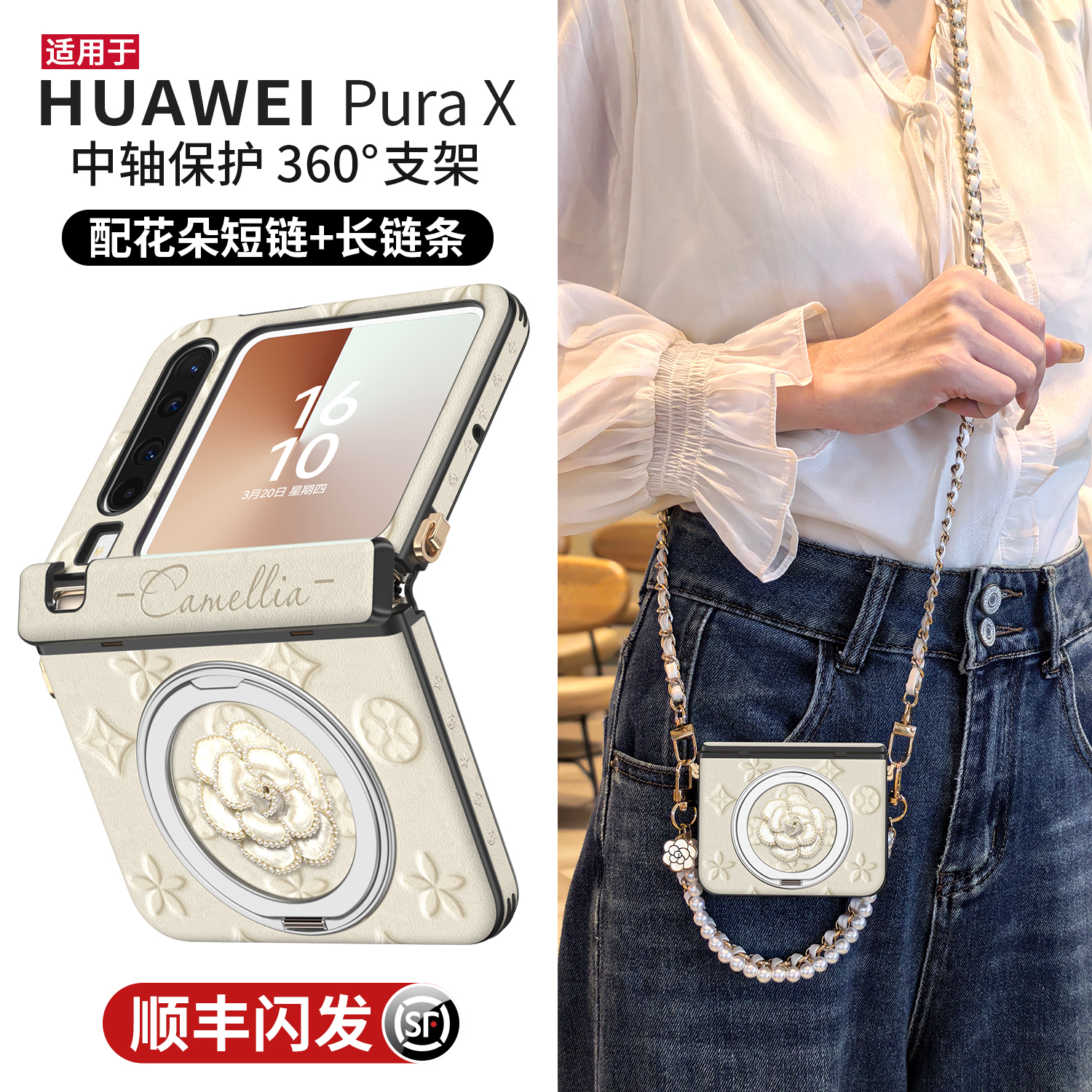 店铺热销】360旋转支架可提可跨