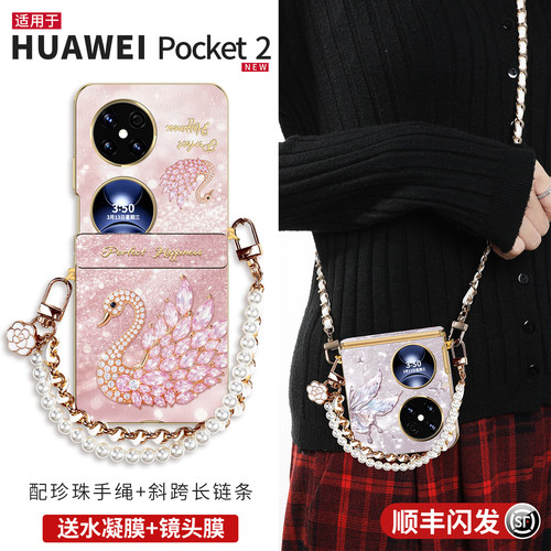 【中轴全包发顺丰】可提可挎