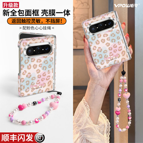 【顺丰闪发】puraxmax全包手机壳
