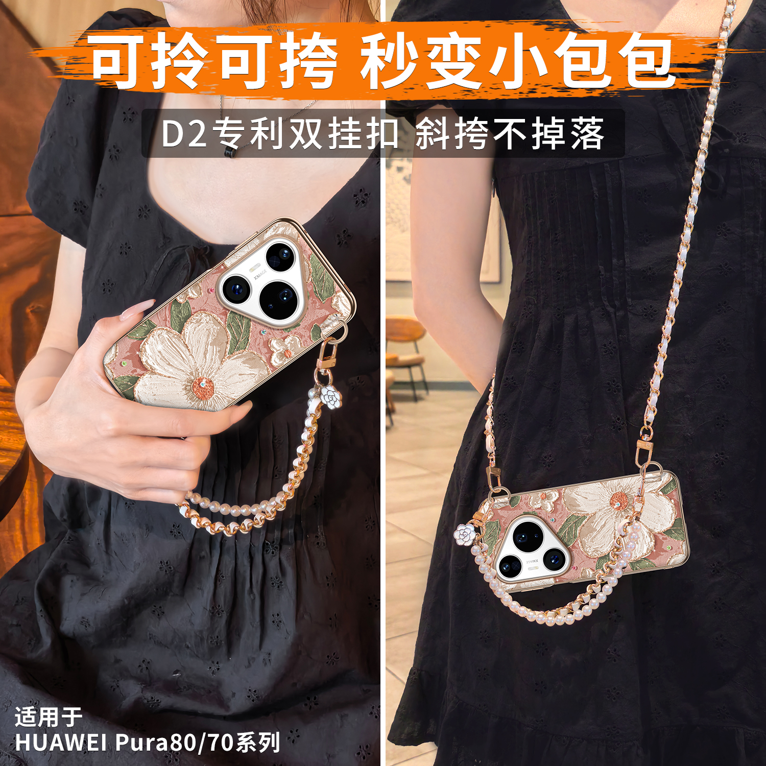 【双挂扣设计】高端皮质轻奢风