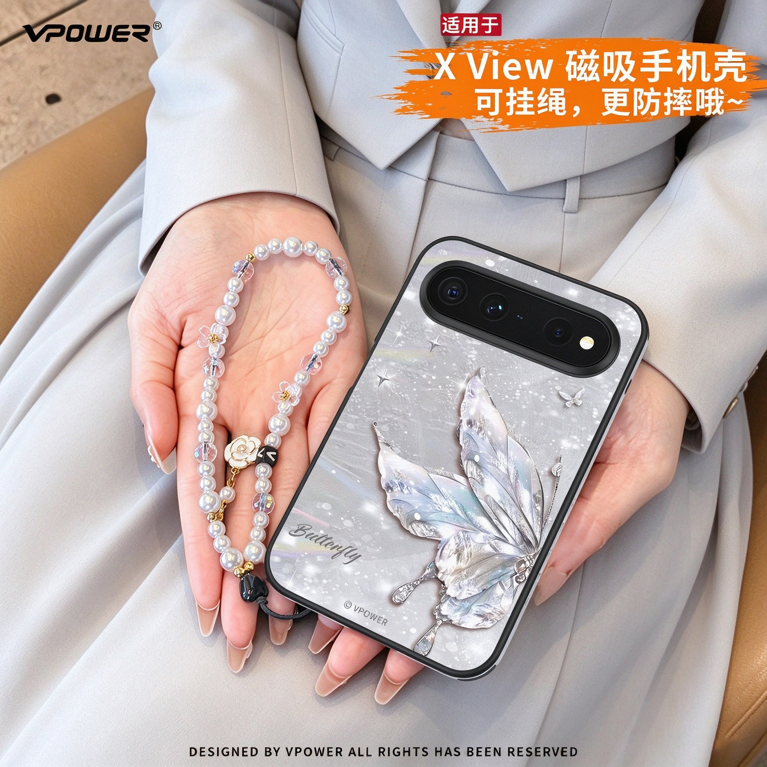 适用华为PuraXView手机壳新款pxview保护套磁吸超薄ins风蝴蝶pura阔直板x镜头全包view防摔带挂绳高级感仙女
